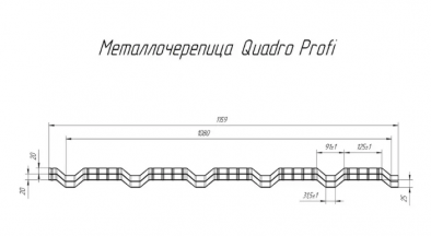 Металлочерепица квадро Grand Line 0,5 Quarzit 