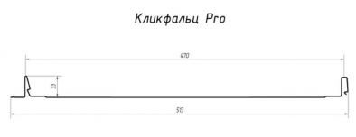 Кликфальц Pro Line 0,5 Quarzit с пленкой на замках