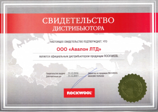 Сетка стеклотканная ssa 1364 4 sm 4x4 мм штукатурная армирующая фасадная сертификат
